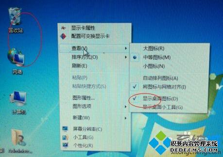 win7ͼȫô