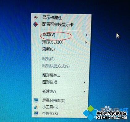 win7ͼȫô