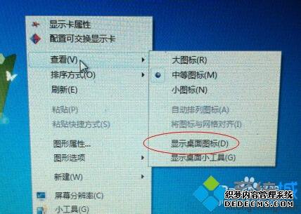 win7ͼȫô