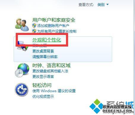 windows7콢desktop.iniɾͼġ