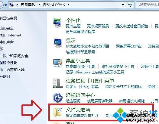 windows7콢desktop.iniɾͼġ