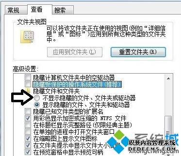 windows7콢desktop.iniɾͼġ