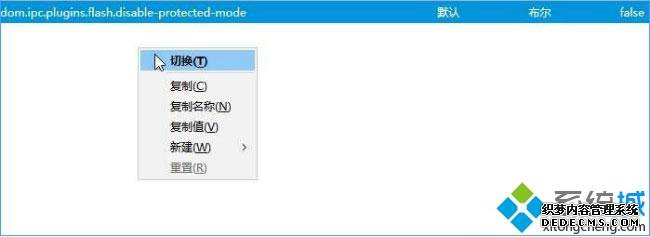win7ϵͳʾAdobe Flashѱô