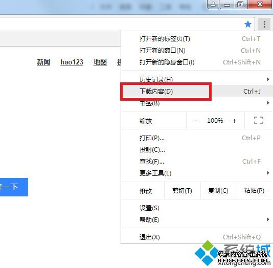 еcrdownloadļʲô