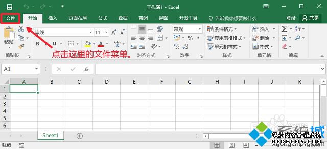 ôرoffice2016Զ