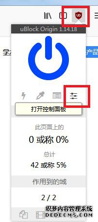 ʹublockҳʾȫô
