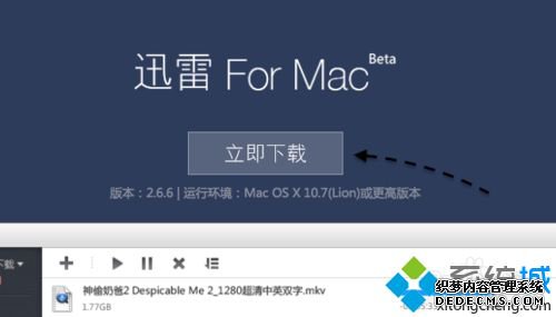 MacءװѸ׵ķ
