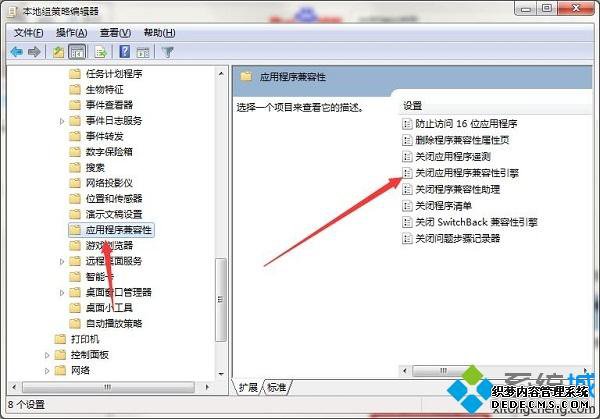 windows7ϵͳdnfϷʾȫϵͳʼʧν