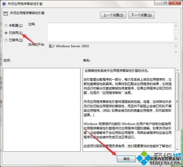windows7ϵͳdnfϷʾȫϵͳʼʧν