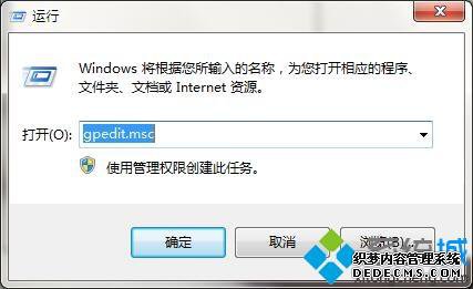 windows7ϵͳdnfϷʾȫϵͳʼʧν