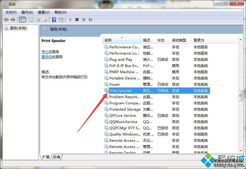 win7ϵͳʹôӡʾʼʧܵĽ
