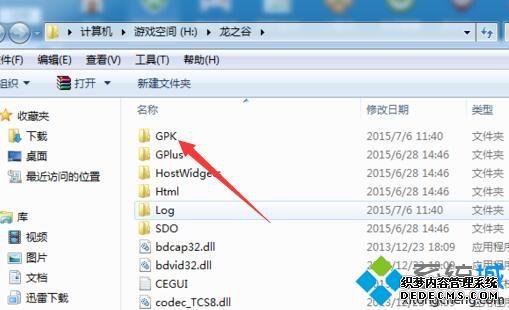 win7ϵͳ֮ȳָ³ʼʧν