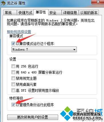 win7ϵͳ֮ȳָ³ʼʧν