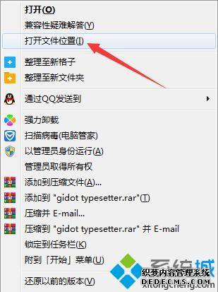 win7ϵͳ֮ȳָ³ʼʧν