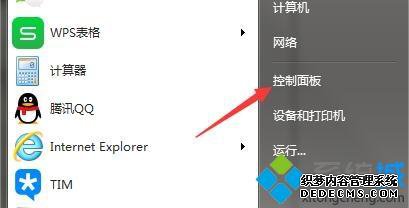 windows7ϵͳPhotoshoppdflʼʧν