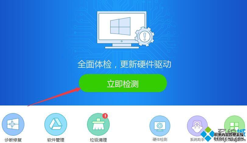 win7ϵͳ󴰿ʾ޷ʼѡɨν