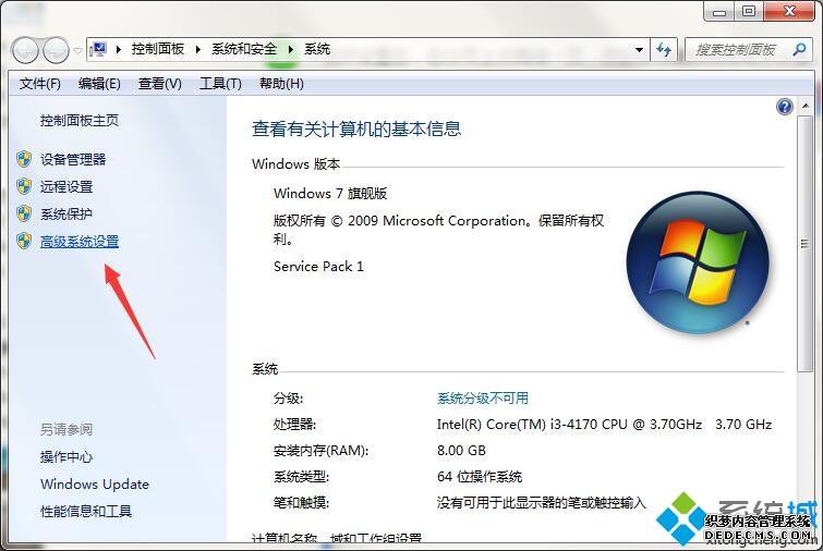 windows7ϵͳcfϷʼʧν