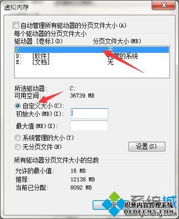 windows7ϵͳcfϷʼʧν