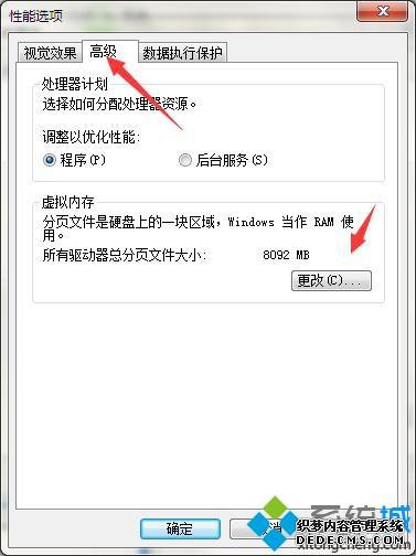 windows7ϵͳcfϷʼʧν