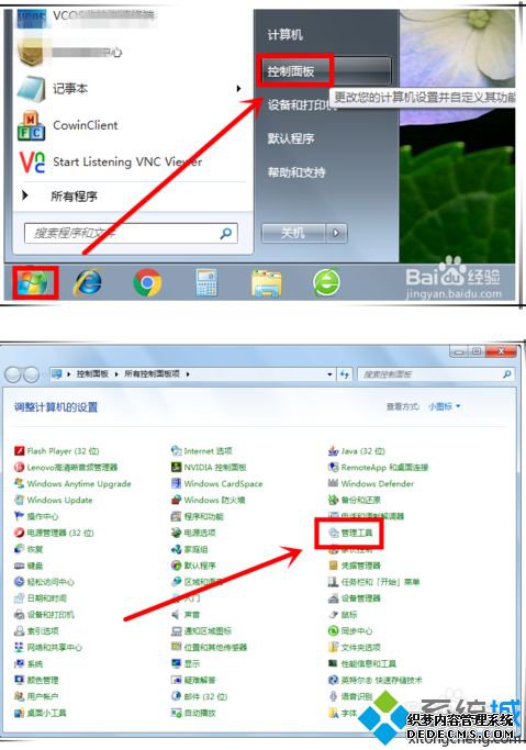 win7ӡʱʾ޷ӡã0x000006ccô