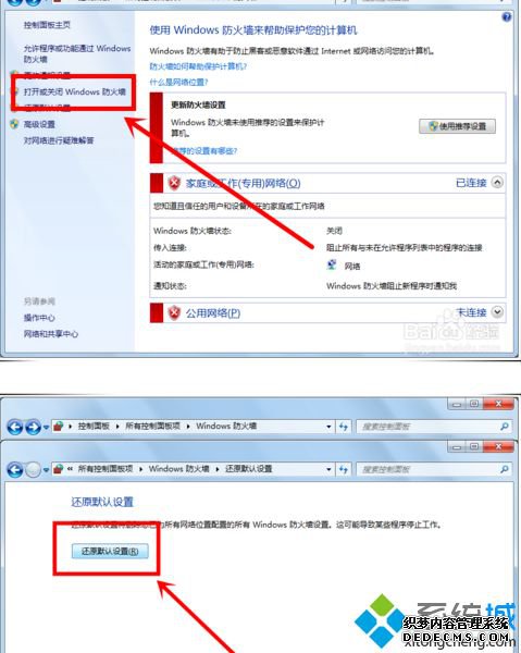 win7ӡʱʾ޷ӡã0x000006ccô