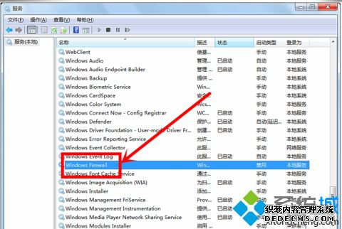 win7ӡʱʾ޷ӡã0x000006ccô