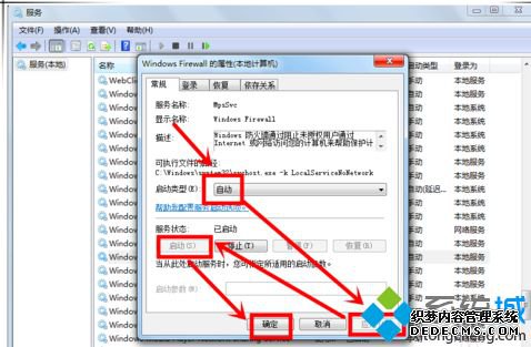 win7ӡʱʾ޷ӡã0x000006ccô