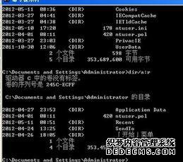 dirٲ鿴win7ļķ