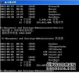 dirٲ鿴win7ļķ
