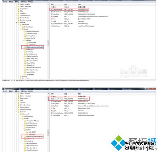 win7ʾļô죿win7޸עʾļķ