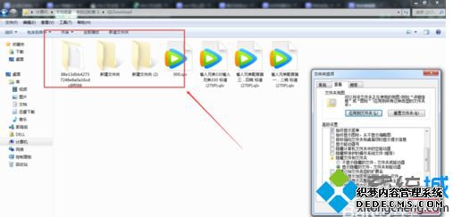 win7ʾļô죿win7޸עʾļķ