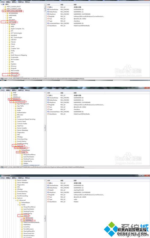 win7ʾļô죿win7޸עʾļķ