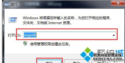 win7ʾļô죿win7޸עʾļķ