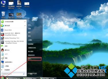 win7ʾļô죿win7޸עʾļķ