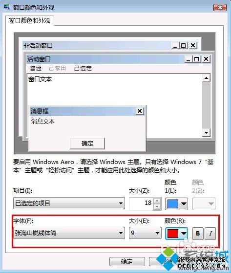 win7ĬϺɫĳɫķ