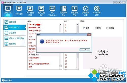 win7ĬϺɫĳɫķ