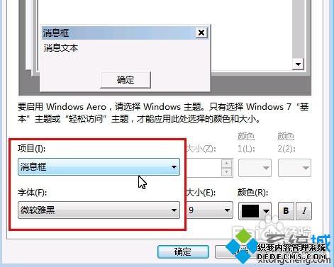 win7ĬϺɫĳɫķ