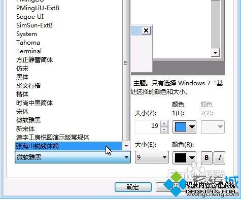 win7ĬϺɫĳɫķ