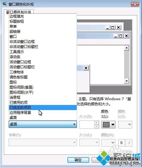 win7ĬϺɫĳɫķ