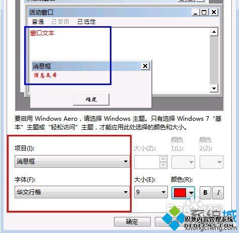 win7ĬϺɫĳɫķ
