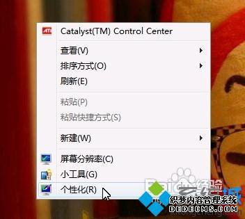 win7ĬϺɫĳɫķ