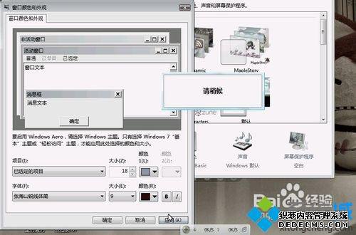 win7ĬϺɫĳɫķ
