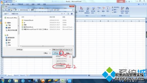 win7δʱ𻵵ļ޸