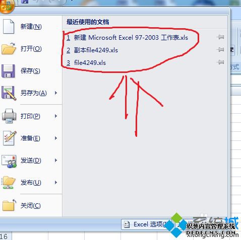 win7δʱ𻵵ļ޸