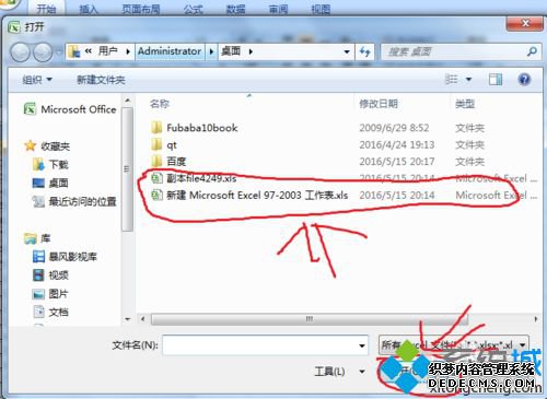 win7δʱ𻵵ļ޸