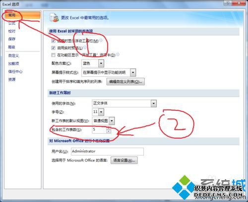 win7δʱ𻵵ļ޸