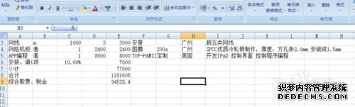 win7δʱ𻵵ļ޸
