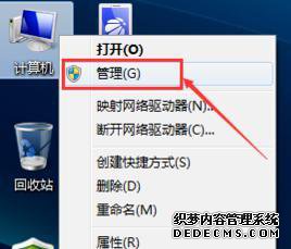 windows7ҵ淢scvhostռιر
