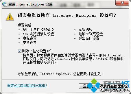 windows7רҵ򲻿ҳϷ޸