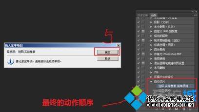 win7ϵͳʹPhotoshopʾѡ ǰν